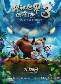 国产亚洲福利一区